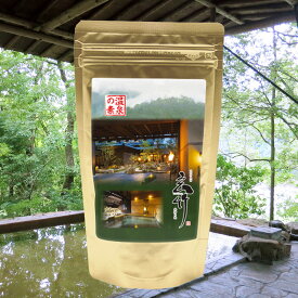 【温泉の素 玄竹の湯】 【ゆうパケット可/3個まで】入浴剤 ギフト 温泉の素 玄竹の湯 入浴剤 お歳暮 冬ギフト 天然温泉 昼神 玄竹 御歳暮 内祝い お返し お土産 手土産 詰め合わせ 温泉 入浴剤