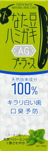 u[RXX Ȃn~KL AGvX 150g@ L΍  zCgjO \h  Ȃ܂