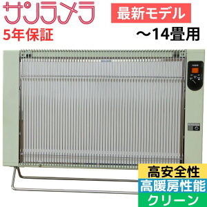 Ki T ԊO plq[^[ 1200W O[ dCXg[u Ђ܂ ԊO ΂gȂ g[ tˎplq[^[ Ȃ { Ԃybgƒ