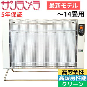 Ki T ԊO plq[^[ 1200W zCg dCXg[u Ђ܂ ԊO ΂gȂ g[ tˎplq[^[ Ȃ { Ԃybgƒ