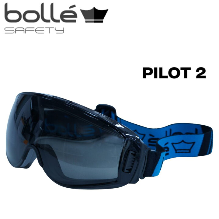 楽天市場】Bolle ボレー シューティングゴーグル PILOT2 パイロット2 
