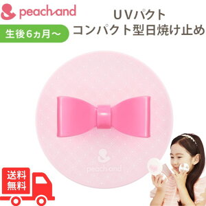 y9/30|CgUPzPeachand s[`Ah qp Ă~ UVpNg SPF50+ PA+++ (sN{) S GAX|v RpNg LbYRX v[gpt UV O ΍ q