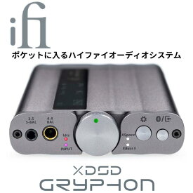 iFi audio xDSD Gryphon USB&Bluetooth対応フルバランスポータブルDACアンプ 【国内正規品】ハイファイ HI-FI オーディオ DAC ハイレゾ ポータブル アンプ