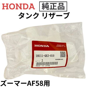 y{|Cg10{zz_ Y[}[ AF58 ^N U[u 19111-GEZ-010 