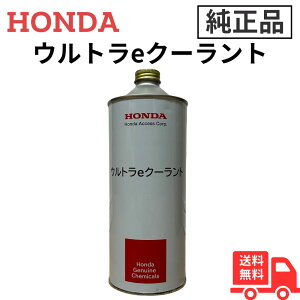 y10/30|CgUPzHONDA z_ X[p[ptEE-OCtN[g 1L(F) [pEߍ 08CLA-G010S3 HONDA z_ pt OCtN[g st 