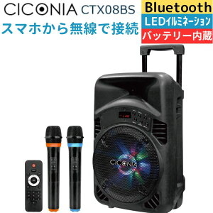 y{|Cg10{zCICONIA g[Xs[J[ CTX08BS CX}CN 2{t R Bluetooth LEDCg 