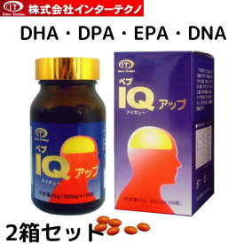 ペプIQアップ(健脳食品) (150粒) 2箱