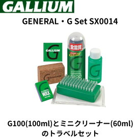 ガリウム(GALLIUM) GENERAL・G Set SX0014