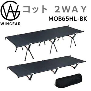 MTK Rbg MOB65HL-BK AEghA 2WAY nC[^Cv y3kg ω׏d150kg É݌v ܂肽ݎ NCbNLv [ܕt RpNgɎ^ Lv \ A~  gȒP 