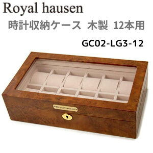 CnE[ (Royal hausen) v[P[X ؐ 12{p [KX gp v ۊ OWA[   KX GC02-LG3-12 [sAi] 