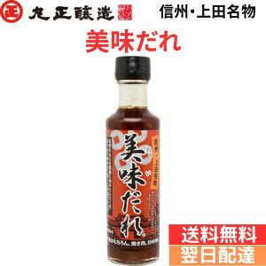 MBc I  200ml Ẵ^()  肨낵ɂɂ ݖx[X  쌧cs nO BBQ\[X 