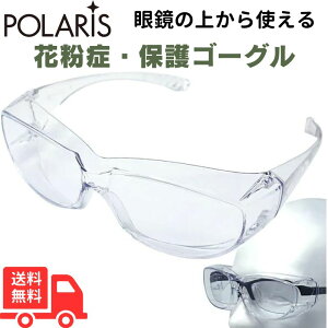 y{|Cg10{z[POLARIS] ዾ̏ォ  ԕǗpS[O ɂ ی상Kl I[o[OX ZteBOX ×p S[O (NA, 1) 