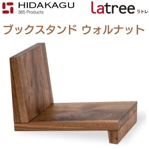 FUN t@ V[Y ubNX^h4 EHibg C i`ICdグ VR Latree ˍRƋ PL1FUN-0260250-WNOL  v[g Mtg