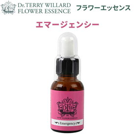 【本日ポイント5倍】フラワーエッセンスDTW【エマージェンシー】(正規品)10ml ※スポイト付き※ 植物性【こんな状況・お悩みの方に】緊張しやすい。あがり症。という方へ 緊急時 精神的ショック パニック 落ち着く 不安 動揺 危機 ストレスケア 応急処置 送料無料