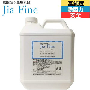 y11/1 10%offN[|z_f_ Jia Fine WAt@C 200ppm 4L 