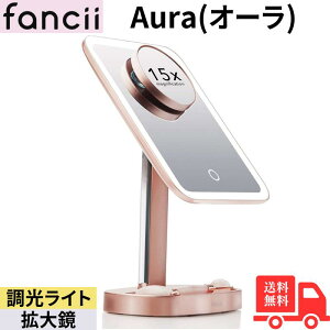 Fancii Aura(I[) sN LED CN~[ 3Cgݒ15{̊g勾 D~[3F dr&USB 2WAYd X^h㋾A 