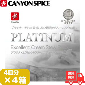 (4Zbg) LjIXpCX v`i GNZgN[V`[E ZN[ kCY`[Y ㋍ wsgp zCg\[X O^ 100g×4Zbg 