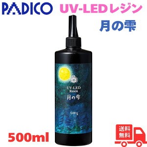 y{|Cg10{zpWR Wt UV-LEDW ̎ 500g  { 403326  UVCgΉ VR[^ ɂ NA ANn d d ϐFɂ