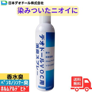 �f�I�h�[��VOC�p���L�X�v���[ ������ �����V���i�[�L �z�����A���f�q�h���L ���������q �~�X�g�X�v���[ �h����L ���ۍ� ��������