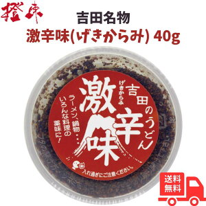 gĉǂ h 40g  XpCV[ 肾 h [ Ă ł  R̖ y X[v y