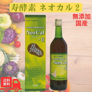 y11/18 5%OFFN[|zyf lIJ 2 yfhNAGLXyiyfj720mL 