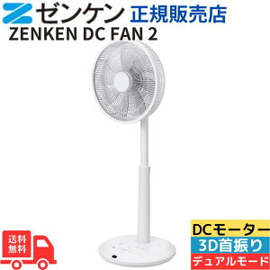 y{|Cg10{zyߓd΍zZENKEN DC FAN 2 @ rO DC[^[ 3DU fA[h 
