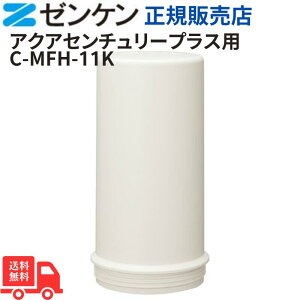 y{|Cg10{z[P ANAZ`[vXpJ[gbW C-MFH-11K K戵X { PFOSEPFOAΉ N1 \ f΍ gn^  Ԃ