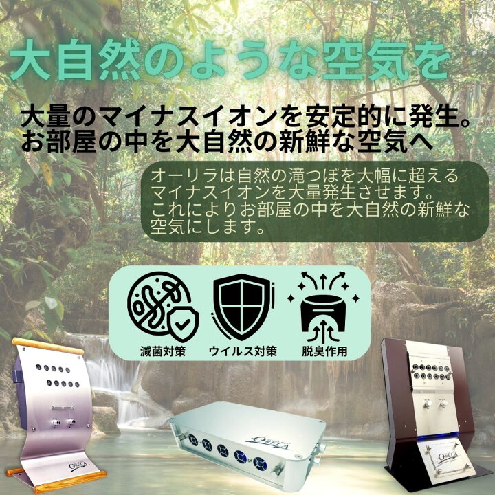 楽天市場】イオンメディック オーリラ黒（ブラック）GSD-2010BK 