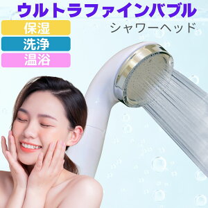 【10/30限定ポイントUP中】ウルトラファインバブル シャワーヘッド アクアリバイバルTS-2 田中金属製作所 洗浄作用 保湿 皮脂汚れ 温浴 節水 テラヘルツ鉱石 送料無料