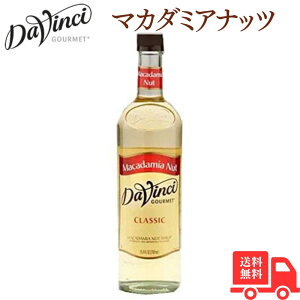 y11/18 10%OFFN[|zDa Vinci t[o[Vbv NbVbN }J_~Aibc 750ml 