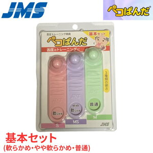 yRς񂾊{Zbg SEMSEMe1{  g[jO  oPA L\h  Ë@ X`nMYGXg}[ nr g[jOp