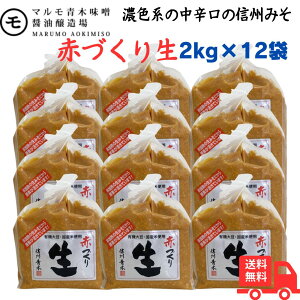 y{|Cg5{z}ؖX ԂÂ萶 2kg ×12܁i2P[Xj yꂪ X MB  X
