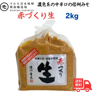 ԂÂ萶 2kg /}(1) X MB݂ yꂪ X MB  X