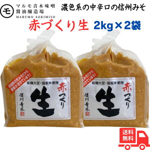 �y�{���|�C���g10�{�z�}�����ؖ��X�ݖ������� �ԂÂ��萶 2kg ×2�� �����X �M�B�݂� �y�ꂪ������ �����X �M�B �� ���X ���Y�� �L�@�哤 ���Y�� �V�R���� �|�� �L�x�ȕ��� �`�����@ ���h