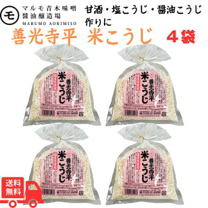 �}������ �P������ �Ă����� 300g ×4�� ���X���̕Ă����� ���Y�Ďg�p �Î� �������� �ݖ������� �����Ă����� ���쌧�Y�� �R�`���Y�� �퉷�ۊ�