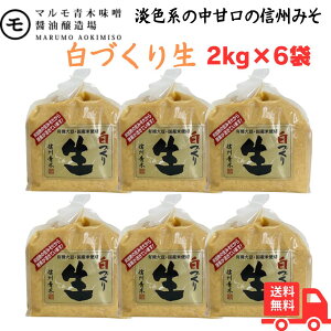 }ؖX Â萶 2kg ×6(1P[X) yꂪ X MB  X