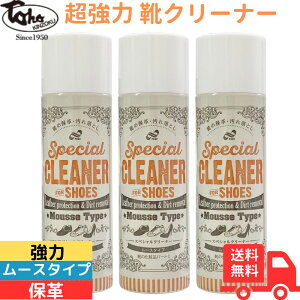 [���M�����H��] �X�y�V�����N���[�i�[ 220g ×3�{�Z�b�g ���[�X�^�C�v �c�� �v���i �G�i�������i �S�����i ���ꗎ�Ƃ� �ۊv ���{�� �C�N���[�i�[ ���F ���S������ �����v�̃X�j�[�J�[ �S���t�V