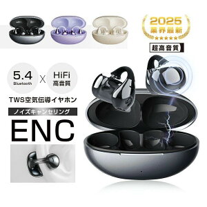 yz y2025NVfz C`Cz Bluetooth5.4 SCXCz TWS C[Jt^ Pw ǂȂ ݍ݃^Cv HiFi ENC