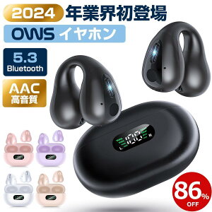 yz CXCz C[Jt Cz ǂȂ u[gD[X Cz Bluetooth 5.3 cʕ\ iPhone/AndroidΉ `Cz uڑ 65HA