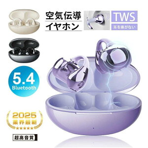 yz C`Cz Bluetooth5.4 y2025NŐVfz SCXCz TWS ɓȂ Ȃ璮 ENC mCYLZO Rጸ HiFi