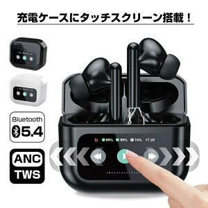 yz SCXCz Bluetooth5.4 ^b`fBXvCt Ji^ E^ TWS ENC mCY_NV ANC mCYLZO }CN nYt