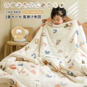 dK[[ |zc qp zc 100% K[[Pbg LbYTCY 120×150cm _炩 ɗD 哤@ _uK[[ q Y ʋC z Rbg