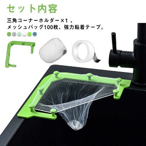 OpR[i[ ؂lbg VN R[i[ 100 Xg[i[ OprbN ݎ󂯃lbg ݑ ĝ  ȃXy[X tȒP