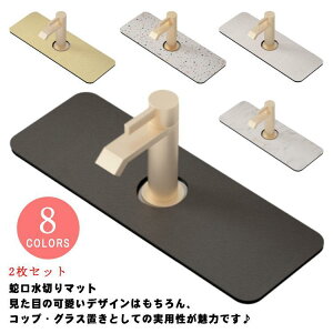 ʑ ֌}bg ؂}bg 2 V ֌ \tg }bg Lb`}bg }bg  z R hJr ~