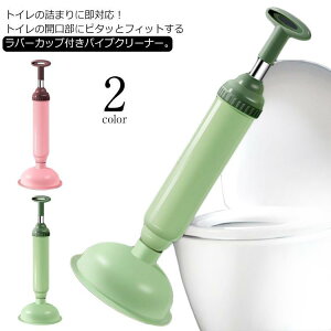 gC̋l܂ mgCp pCvN[i[ o[Jbv r CXb| pCvN[i[ ʏ   Lb` |  pC