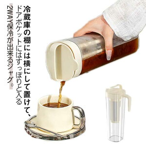 cu sb`[ ␅ 2{Zbg oR[q[|bg |bg 1100ml EH[^[WO u M ␅|bg X ␅ 