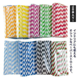 Xg[ qI 100{ ĝăXg[ y[p[Xg[ Ɩp  6*197mm Xg[ p[eB[ AEghA DIY 100