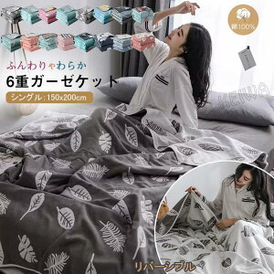 6d K[[Pbg ^IPbg | 100% VO  Y Rbg y ӂӂ  z ʋC z 킢 􂦂 |zc 􂦂 uP