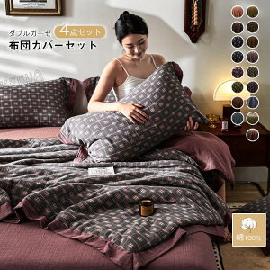 zcZbg 4_Zbg ėp 2dK[[ |zc ĕzc 100% _炩 |zc zc Ċ|zc Jo[ xbhV[c k VO |ӂƂ ӂ