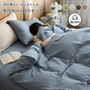 zcJo[Zbg 3_Zbg VO 100% ɗD キ |zcJo[ |ӂƂJo[ Jo[ tbgV[c _炩 K QJo[ 